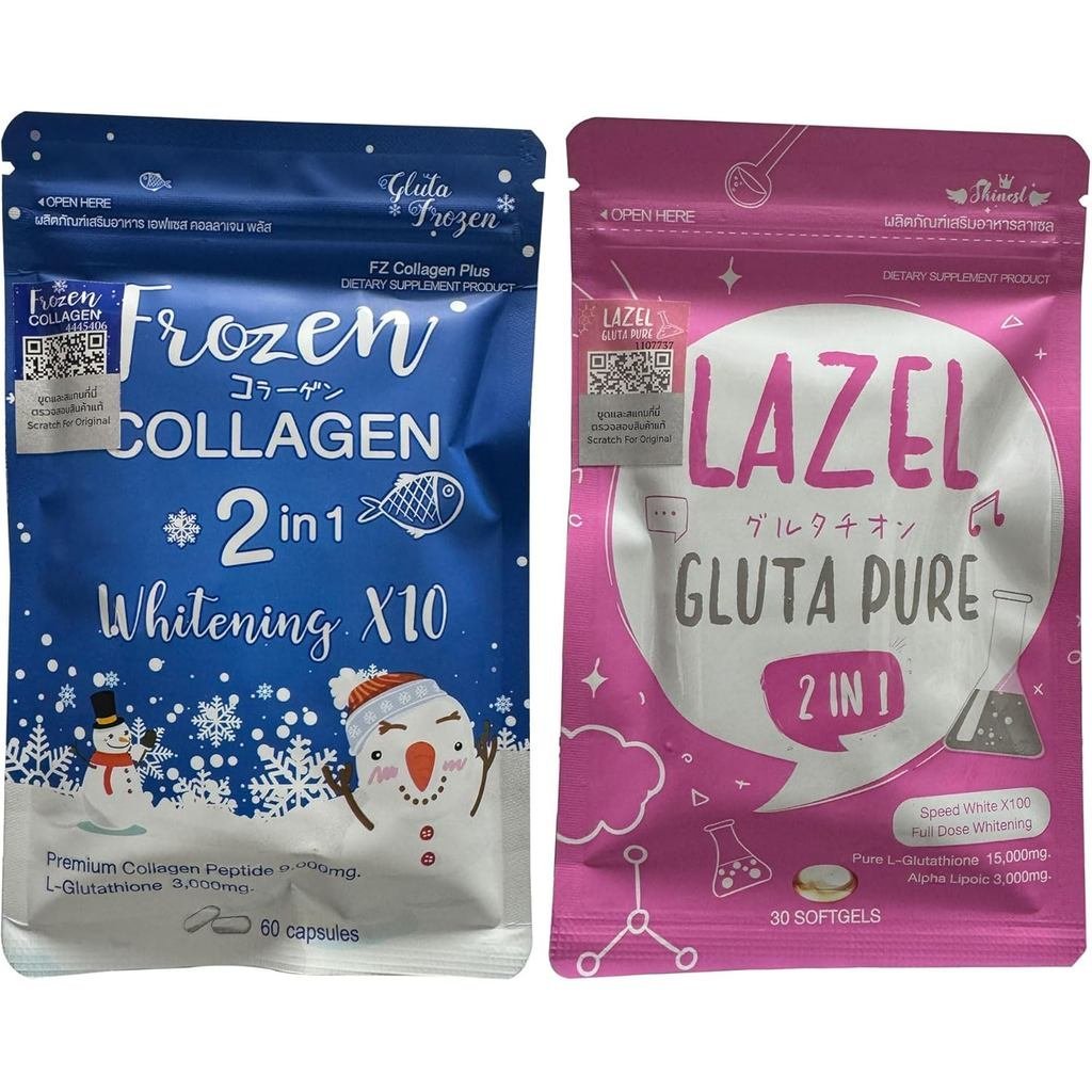 Skinest Frozen Collagen & Lazel Gluta Frozen - 2 Packs