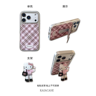 Huiwanju kt ลายสก๊อตแป้งเหมาะสําหรับ iPhone17promax เคสโทรศัพท์มือถือ iphone16pro ใหม่ 13 ผู้หญิง 14pro พร้อมขายึด 15pro เคสโทรศัพท์มือถือป้องกันการตกอีพ็อกซี่
