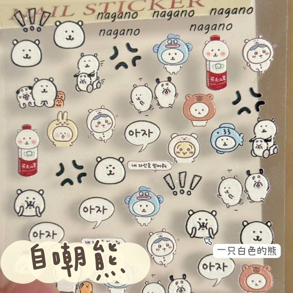 Self-Deprecating Bear Jiyi Kawa 5d นูนสามมิติกันน้ําเด็กการ์ตูน Gooka ถ้วยน้ําผู้ถือปากกาแท็บเล็ตสติ