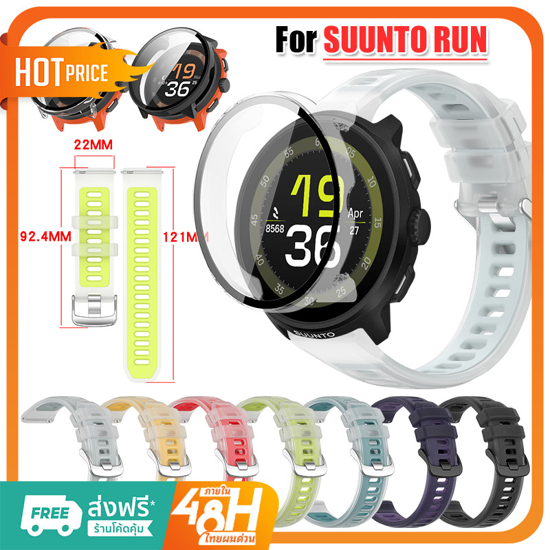 【สาย+เคส 】สาย ฟิล์มกันรอย for SUUNTO RUN สมาร์ทวัช สาย สำรอง ปกป้องกันหน้าจอ for Suunto RUN PC เคส