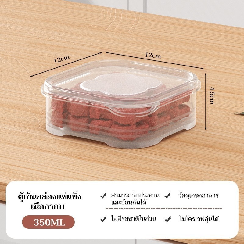 กล่องถนอมเนื้อสัตว์แช่แข็ง กล่องอาหารกลางวัน เกรดอาหาร ป้องกันไม่ให้กลิ่นเสียบไม้รักษาความสด - รูปที่ 7
