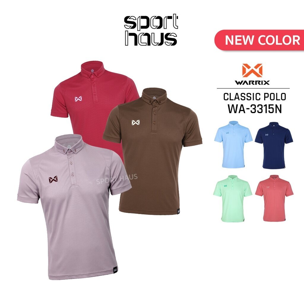Warrix เสื้อโปโลสีล้วน วอริกซ์ Classic Polo WA-3315 WA-3315N คอปก ใส่ทำงาน ไม่ต้องรีด สีพาสเทล
