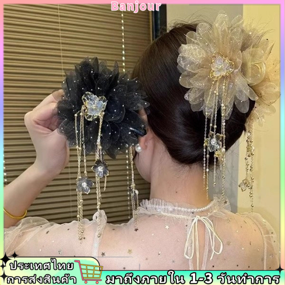 (24ชั่วโมงการจัดส่งในท้องถิ่น)กิ๊บติดผมพู่ดอกไม้ดอกโบตั๋นสําหรับผู้หญิงครึ่งขึ้นบุญผมหางม้ากิ๊บอุปกรณ์เสริม