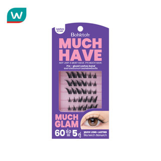 Bohktoh บอกต่อ มัช แฮฟ 10คู่ แกลม