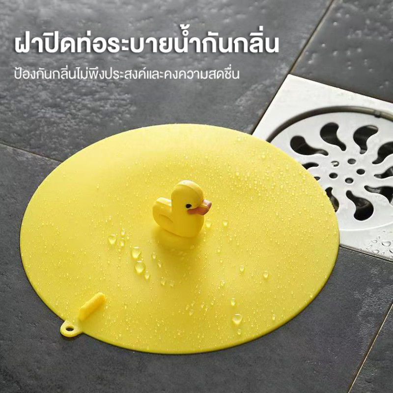 ซิลิโคนปิดฝาท่อแบบ แผ่นซิลิโคนปิดท่อระบายน้ำ การออกแบบที่หนา ที่อุดฝาท่อแบบซิลิโคน สามารถกักเก็บน้ำได้