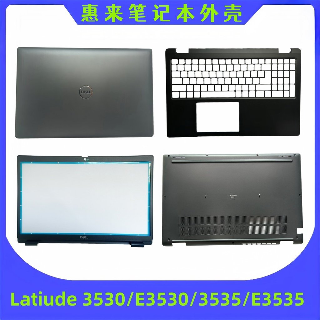 เหมาะสําหรับ Dell Dell Latitude 3530 E3530 3535 E3535 A Shell B Shell C Shell D Shell Shell