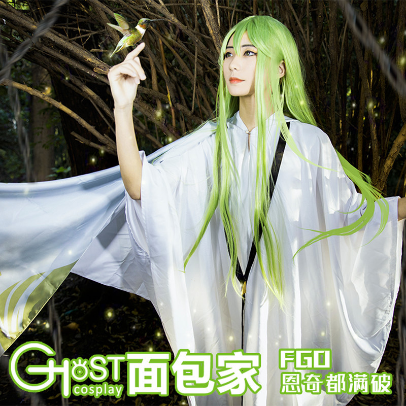 เสื้อผ้าคอสเพลย์ Enkidu จาก FGO สไตล์ slim fit