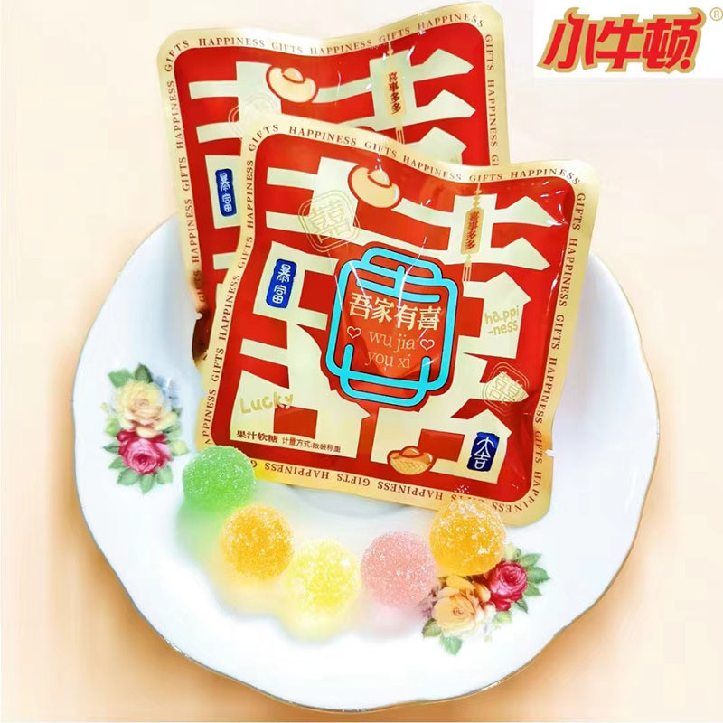 小牛形ใหม่ใหม่多 Capsules ขนาดเล็ก qq 软糖โชคลาภ包装新款热卖ค中 นุ่ม Little Newton Alien Wedding Multi-grain QQ C