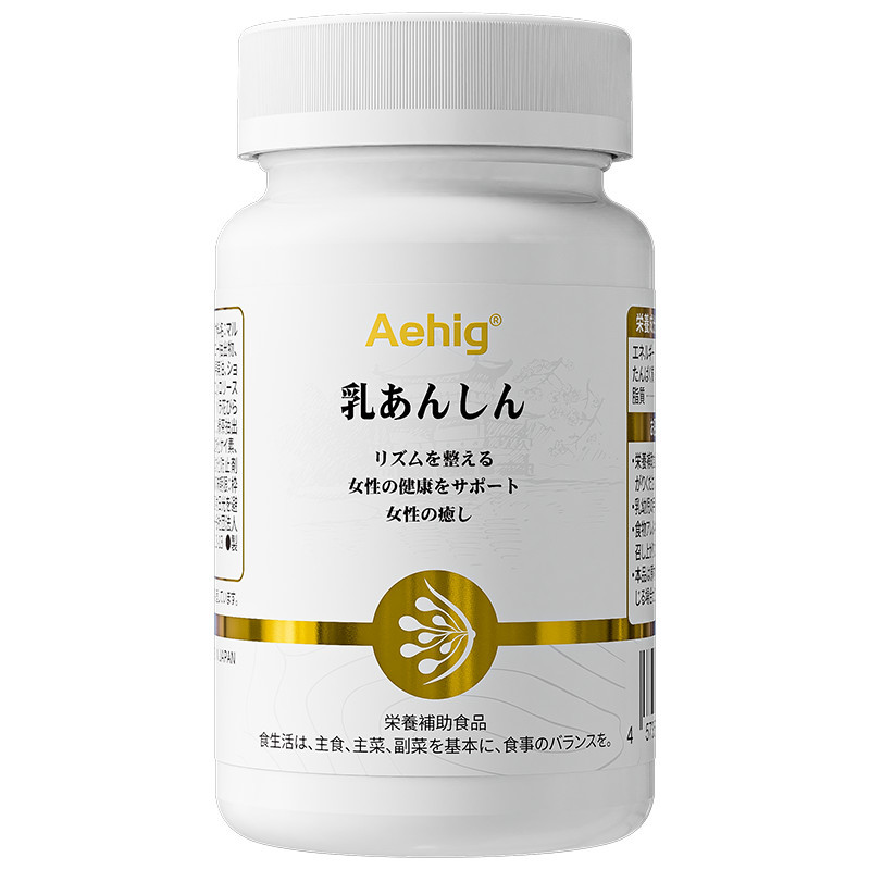 Aehig Nine Clinical Milk Ansu Healthy นําเข้าของแท้20251220