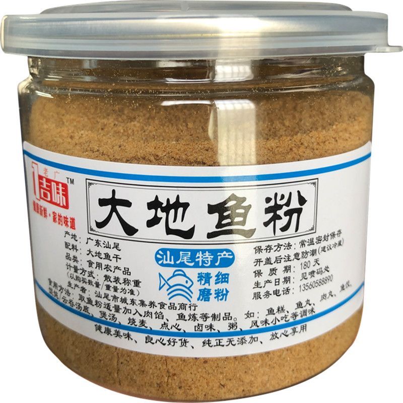 แป้งเค้กดินทะเลลึก <รสชาติของ Laoguang > แนะนํา Shanwei Authentic Cloud Swallow Noodle Secret Made H