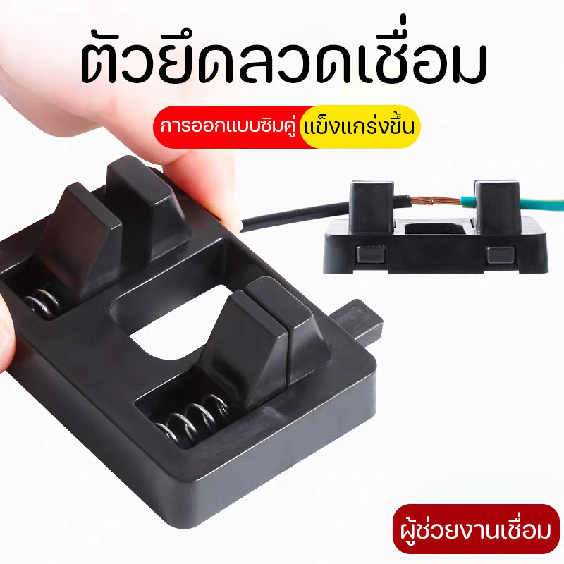อุปกรณ์ช่วยบัดกรีจับสายไฟ อัตโนมัติ แบบไม่ต้องใช้มือถือ สำหรับช่างอิเล็กทรอนิกส์ ซ่อมรถ อุปกรณ์เชื่อมสายไฟไฟฟ้า