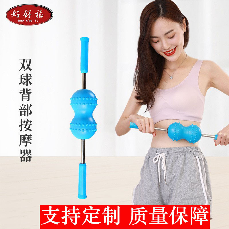 Active Hammer Push Back ซิลิโคนนวด Ball Back Double Ball Roller นวด Meridian นวด Stick กายภาพบําบัด 