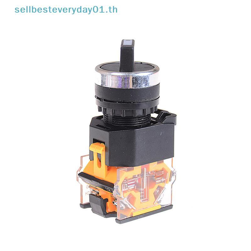 & Sellingbest & 2 ตําแหน่งไม่มี NC สวิตช์เลือกรักษาสวิตช์แบบหมุน LA38-11X2 .