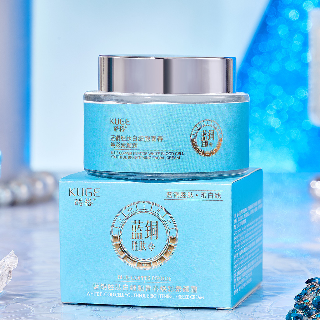 Cool Blue Copper Peptide White Youth Rejuvenating Face Cream Brightening Skin Tone คอนซีลเลอร์ Lazy 
