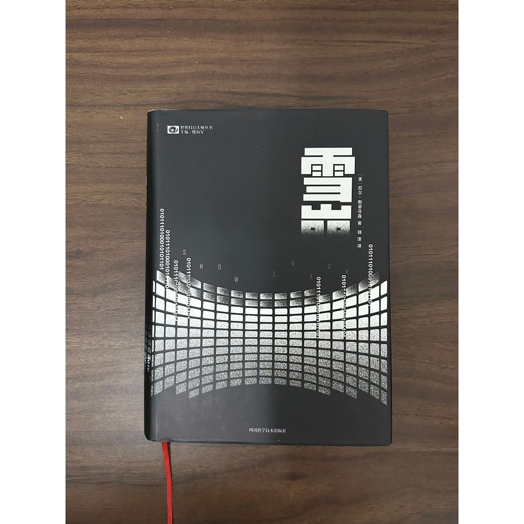 Avalanche-Stevenson [สภาพ: A]