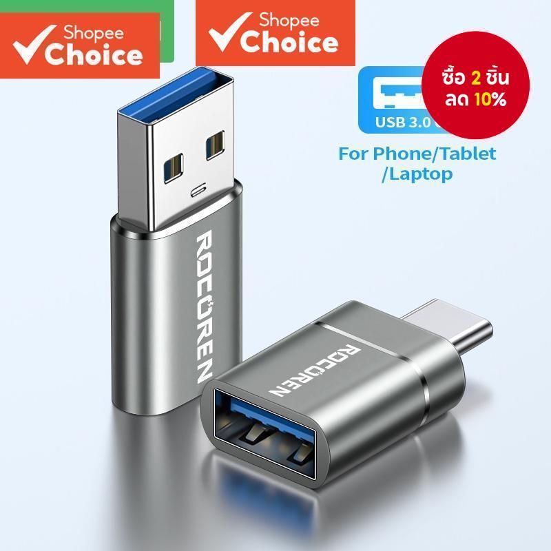 Rocoren อะแดปเตอร์แปลง OTG USB Type C ตัวผู้ เป็น USB A 3.0 ตัวเมีย สําหรับ MacBook Samsung S22 S20 Android TypeC USBC OTG