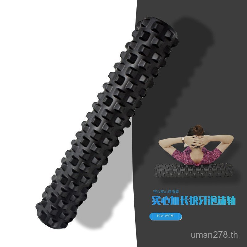 Mace นวดลูกกลิ้งลึก Solid Fitness Roller ผ่อนคลายโฟมลูกกลิ้งยาว 79 ซม.Super Pain กล้ามเนื้อ ES2I