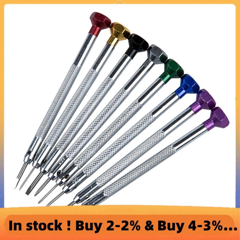 ชุดไขควง 8 ช่อง สําหรับซ่อม Watch Glasses Mobile