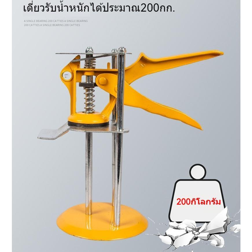 แม่แรงเหล็ก เสายกปรับระดับกระเบื้องผนัง อุปกรณ์ปรับระดับกระเบื้องผนัง ปรับได้สูง 1-12ซม ราคา ถูกที่สุด ดีลบีเคเค แกลเลอรีภาพที่ 4