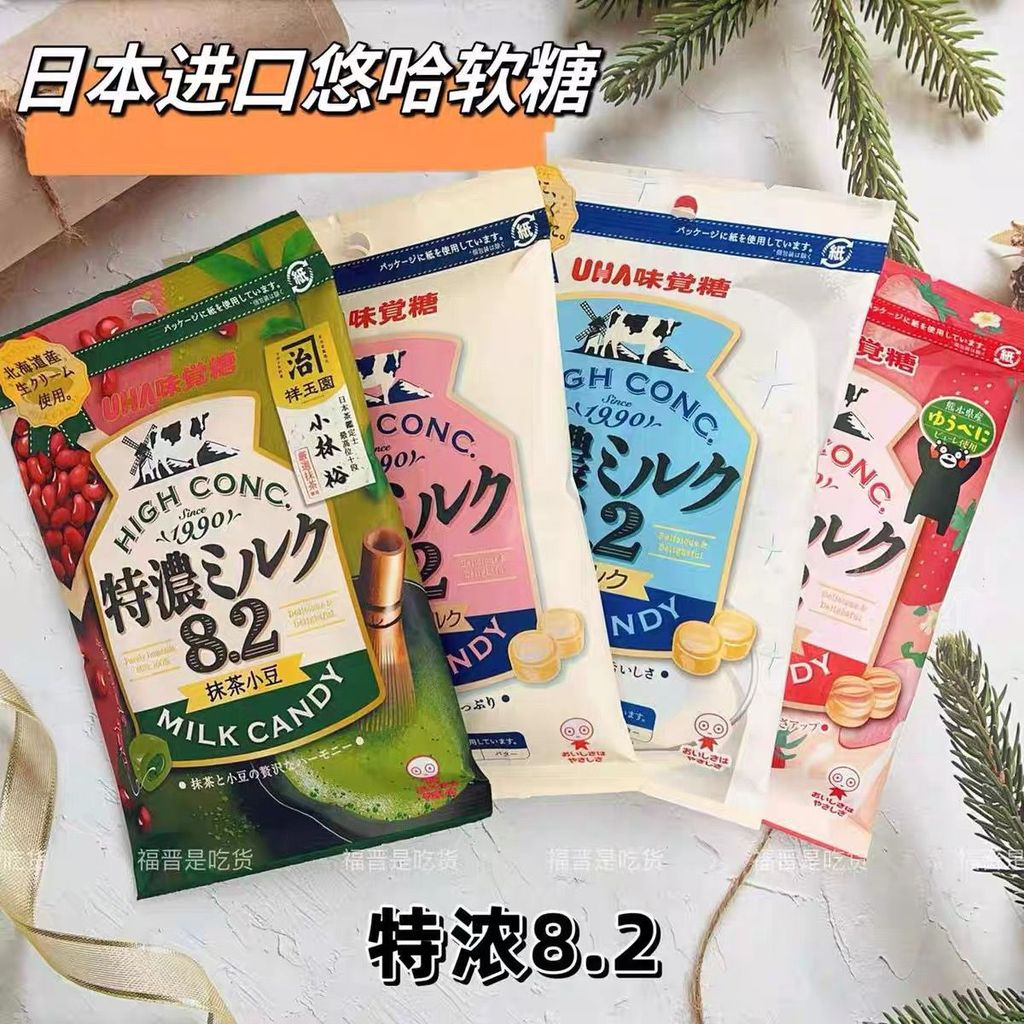 เมล็ดดินเนอร์รสสตรอว์บอร์ยและช็อกโกแลตจาก UHA Yoha - ของชำร่วยงานแต่งงาน