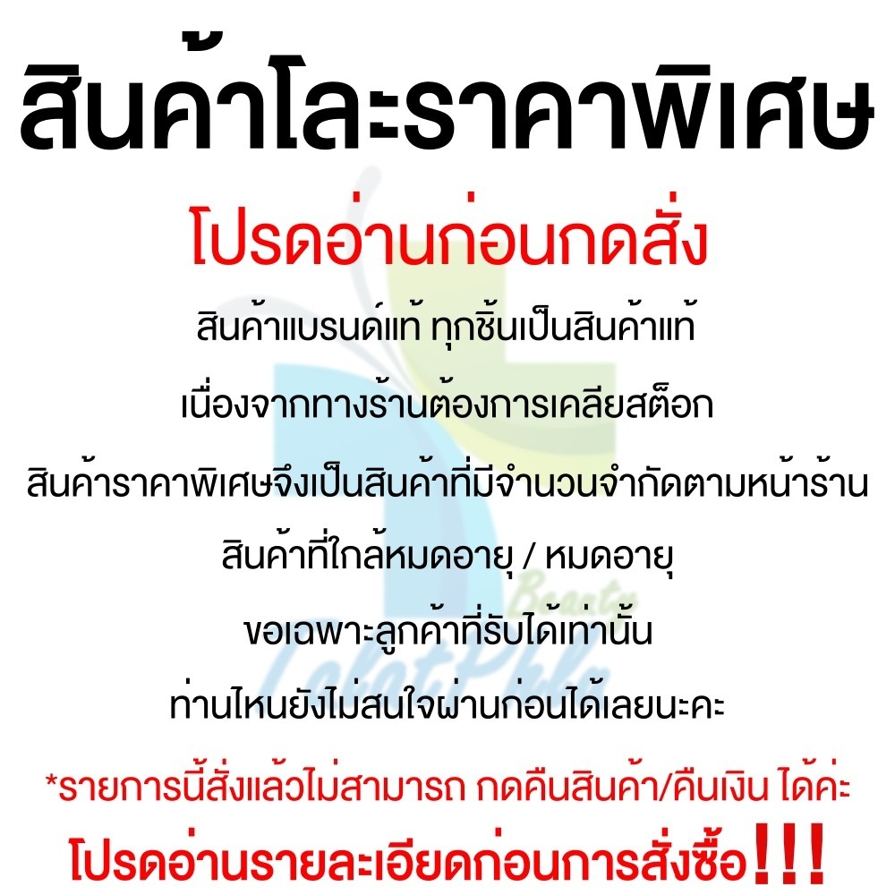 [ล้างสต็อก] Amado / Commu Min / Double T Hair สินค้าราคาพิเศษ ราคา ถูกที่สุด ดีลบีเคเค แกลเลอรีภาพที่ 6