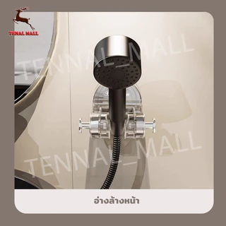 ที่แขวนฝักบัว ที่ติดฝักบัว ที่แขวนฝักบัวสุญญากาศ ติดตั้งง่าย ติดง่าย ห้องน้ำ