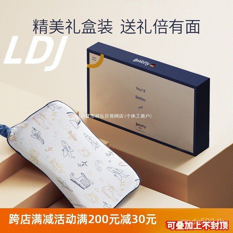 Tencel Comfort หมอน 6 หมอนเมมโมรี่โฟมเยอรมันป้องกันคอเด็กผ้าฝ้ายแท้เด็กวัยหัดเดินอื่นๆเดือนฤดูร้อน 9