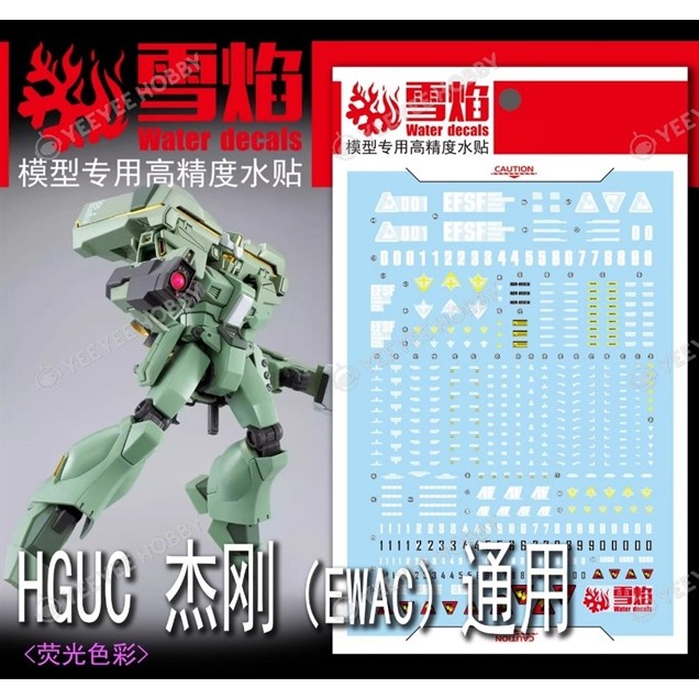 XUEYAN XY MODEL DECAL - HGUG-114 - น้ําเรืองแสงสําหรับ HG 1/144 RGM-89DEW EWAC JEGAN รุ่น