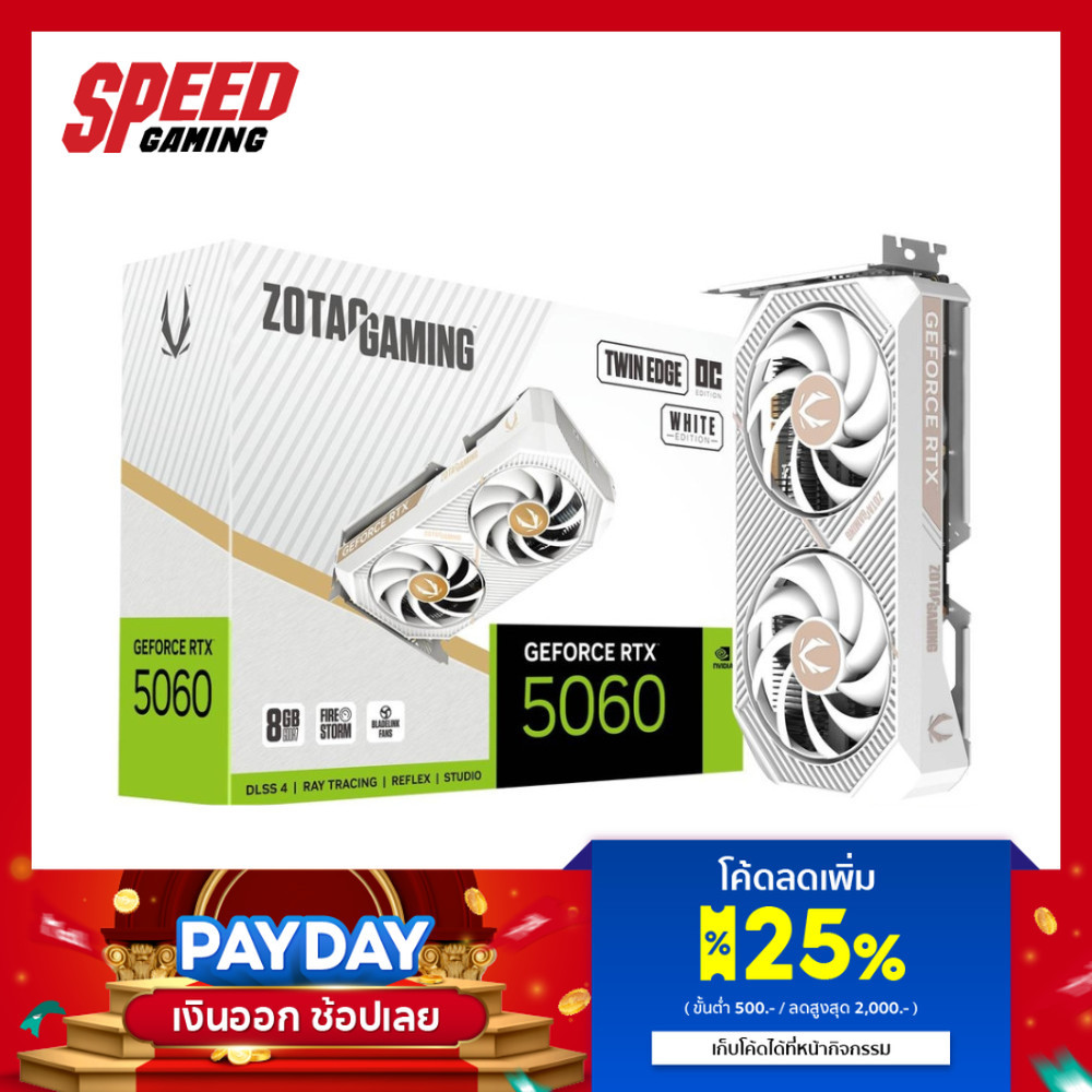 ZOTAC GAMING NVIDIA GeForce RTX 5060 Twin Edge OC White Edition VGA Card การ์ดจอ | By Speed Gaming