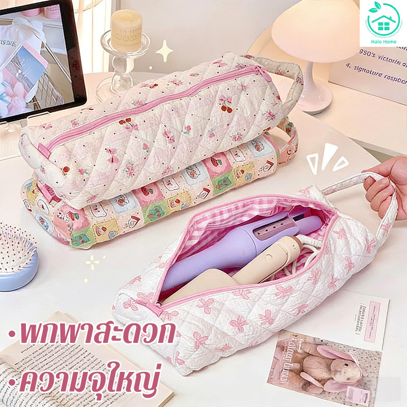 กระเป๋าเก็บเครื่องเป่าผม กระเป๋าใส่ไดร์เป่าผม ความจุใหญ่ สีลายน่ารัก กันน้ำ พกพาสะดวก สำหรับเดินทาง ราคา ถูกที่สุด ดีลบีเคเค