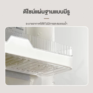 (แถมฟรีตะขอแขวน) ที่วางของในห้องน้ำ ชั้นวางของติดผนัง รับน้ำหนักได้เยอะ ไม่ต้องเจาะ อเนกประสงค์ ไม่ต้องเจาะวัสดุโปร่งใส