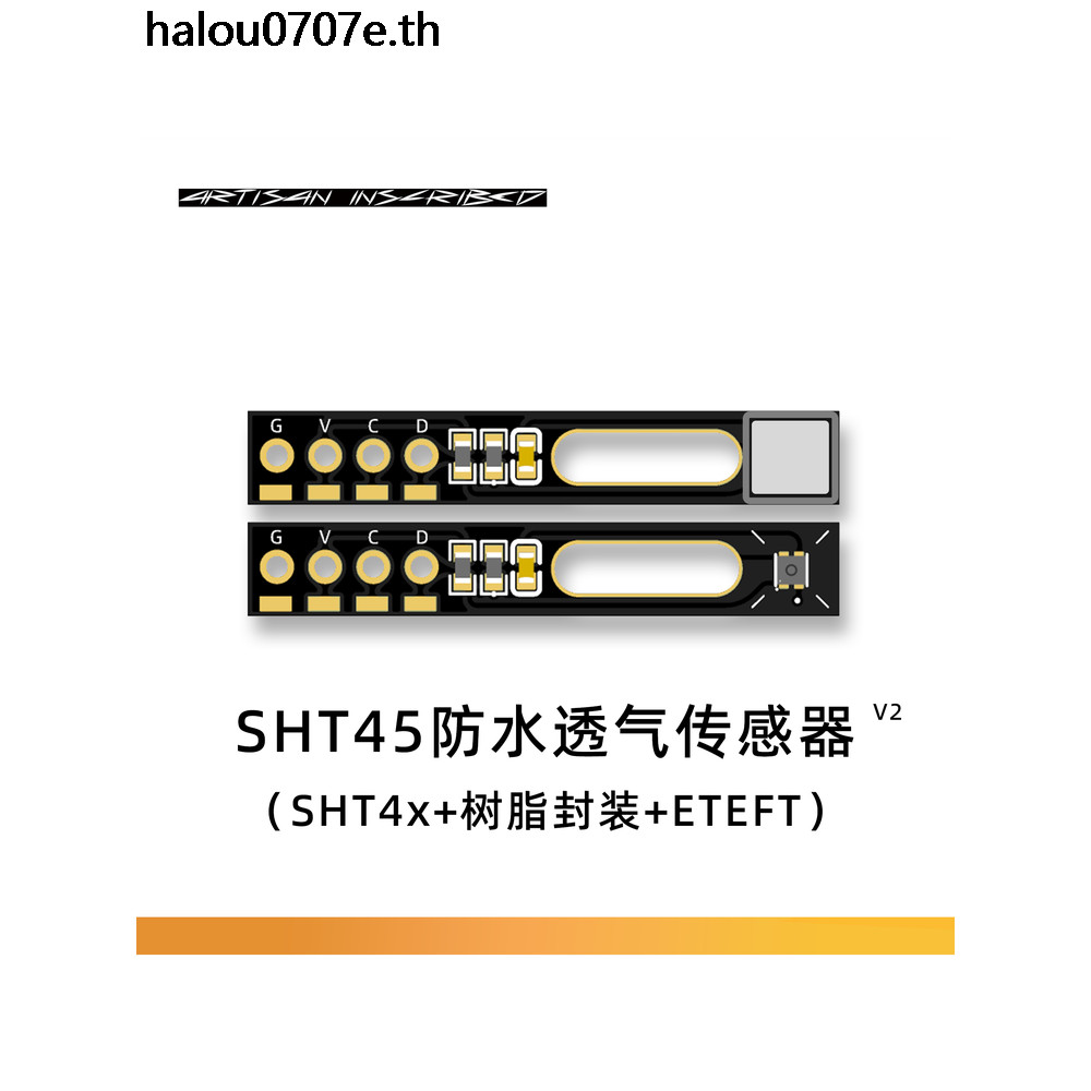 โมดูลอุณหภูมิความชื้น SHT45/SHT41/SHT4X, นําเข้าความแม่นยําสูงอุณหภูมิความชื้นเซนเซอร์โมดูลกันน้ํา
