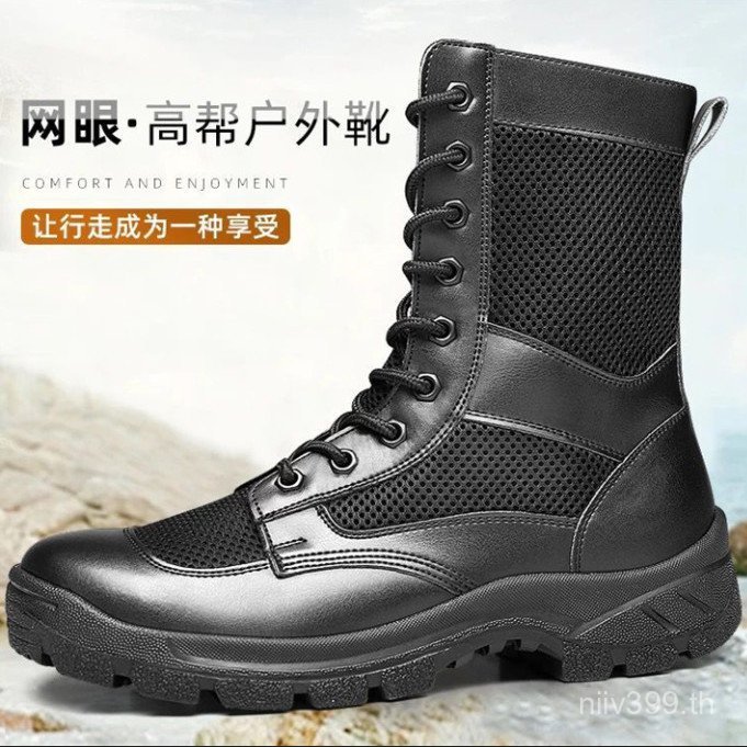 รองเท้าผู้ชาย High-Top ฤดูร้อน Combat Boots Marine รองเท้าความปลอดภัยรองเท้า COMBAT COMBAT รองเท้าผู