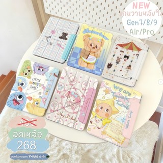 For เคสไอแพดแม่เหล็ก ลายการ์ตูน สำหรับ iPad Gen10/11 Air4/5/6/7 11 นิ้ว Pro11 Mini6/7 Air8 M4