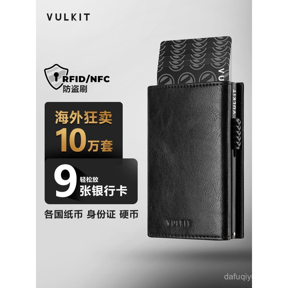 Vulkit Retro High-End Boys Wallet Pop-up Card Holder RFID Anti-theft Swip Multi-card ID Storage Card