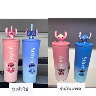 แก้วกาแฟเก็บความเย็นขนาดใหญ่ พิมพ์ลายการ์ตูน แบรนด์ Stitch Co. พกพาสะดวก ใช้ได้ทั้งบนรถยนต์ ดีไซน์สวยงาม