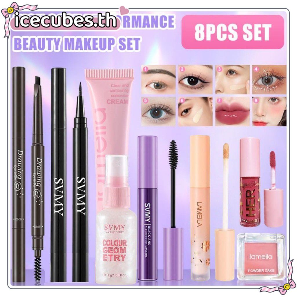 In Stock8ชิ้นชุดแต่งหน้าชุดเครื่องสําอาง,บีบีครีมกันน้ํา+คอนซีลเลอร์+สเปรย์เซ็ตติ้ง+ลิปสติก,Etc