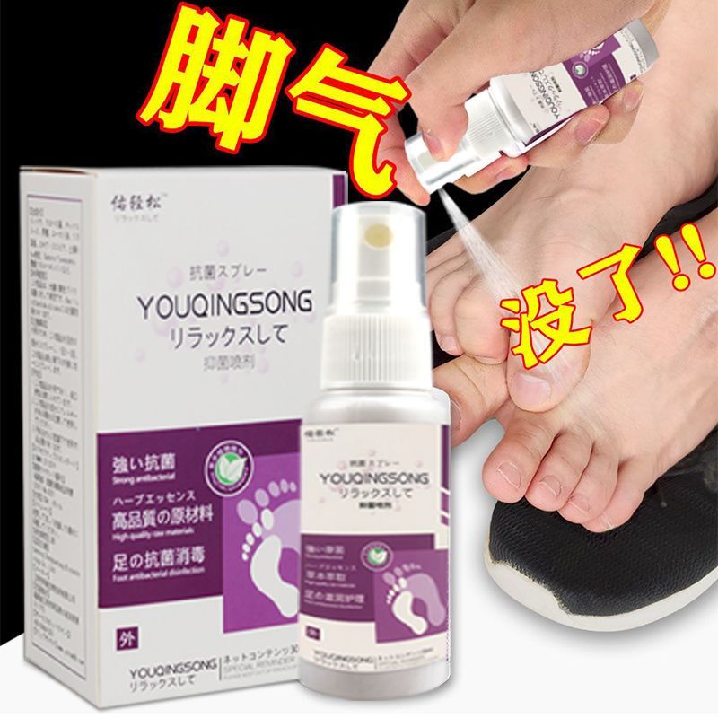 New Product#[Suitable for All Seasons]Itchy Feet, Cracked Feet, Blisters, Peeling Skin, Fungal Infec