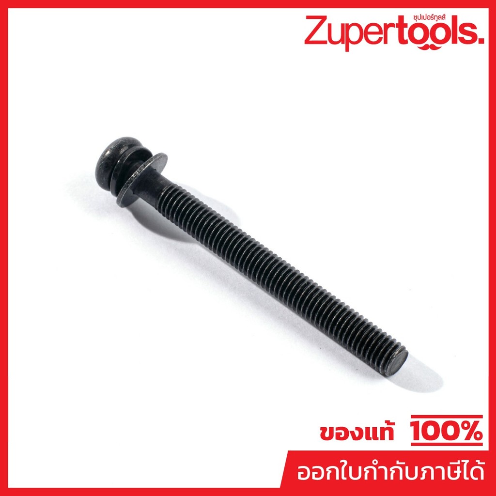 MAKITA มากีต้า MP911273-9 อะไหล่ N5900B#45 สกรู M5X50 NO.45 PAN HEAD SCREW M5X50 FOR N5900B Code 911