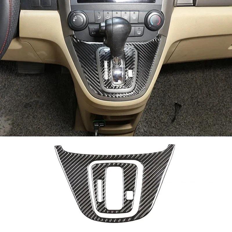 รถ-จัดแต่งทรงผมคาร์บอนไฟเบอร์นุ่มสําหรับ Honda CRV 2007 2008 2009 2010 2011 รถควบคุมเกียร์ Shift แผงตกแต่งกรอบ Trim