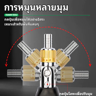 ชุดไขควงวงล้อ 14 in 1 ไขควงแม่เหล็กบิต ไขควงอเนกประสงค์ ปรับงอได้ 180 องศา เครื่องมือซ่อมรถยนต์ และงานซ่อมครัวเรือนสามสี