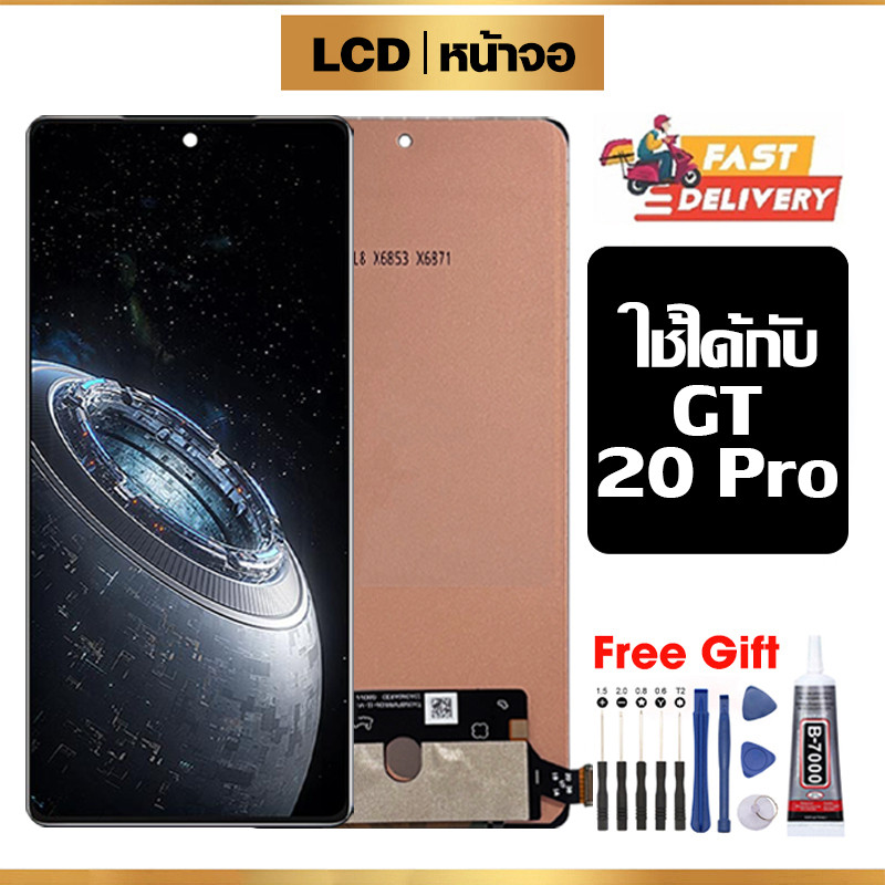 หน้าจอ LCD ใช้กับ Infinix GT 20 Pro คุณภาพสูง สำหรับ gt20pro/X6871 จอ อะไหล่มือถือ พร้อมทัชสกรีน ไขควงฟรีและกาวฟรี