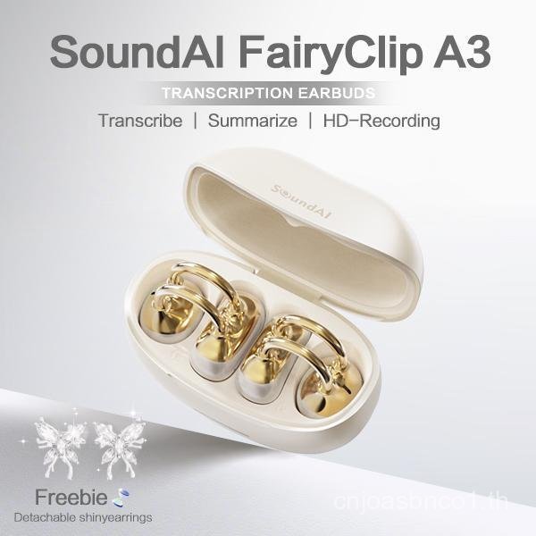 SoundAI FairyClip A3 หูฟังไร้สายเสียง Hi-Fi บลูทูธ 4.0 30 ชั่วโมงแบตเตอรี่ Leak-Proof Privacy Perfec