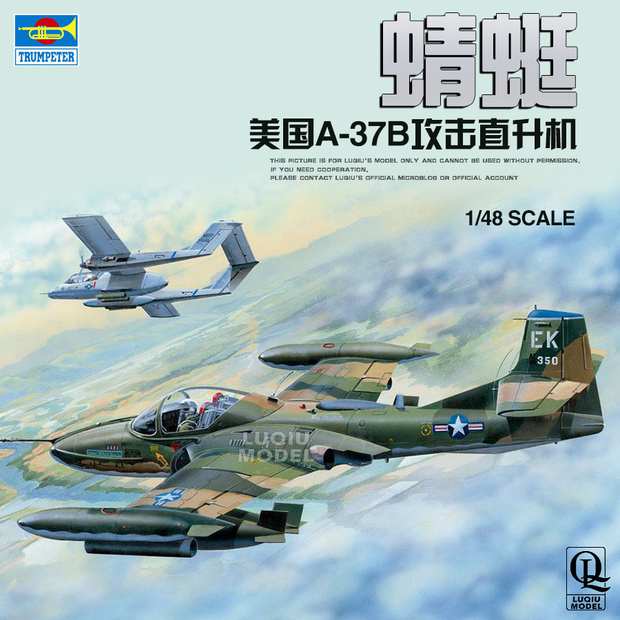 คลังสินค้าพร้อม จัดส่งด่วน Trumpeter พลาสติกประกอบ 1/48 USA A-37B "Dragonfly" เครื่องบินโจมตี 02889