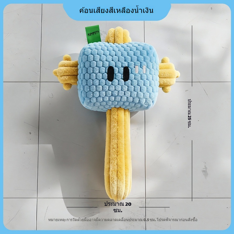 ของเล่นค้อนขนสัตว์สำหรับสัตว์เลี้ยง เล่นเองคลายเครียด รูปที่ 7