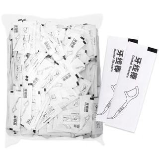 ไหมขัดฟันแบบใช้แล้วทิ้งเดี่ยวบรรจุแยกชิ้นจัดเลี้ยงโรงแรมแท่ง…