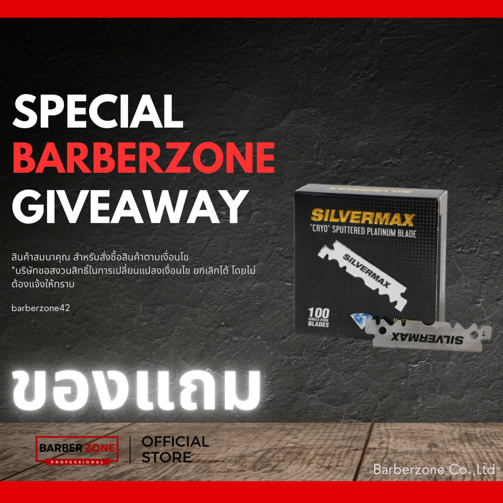 [ของแถม] Silvermax 100 Single Edge Blades