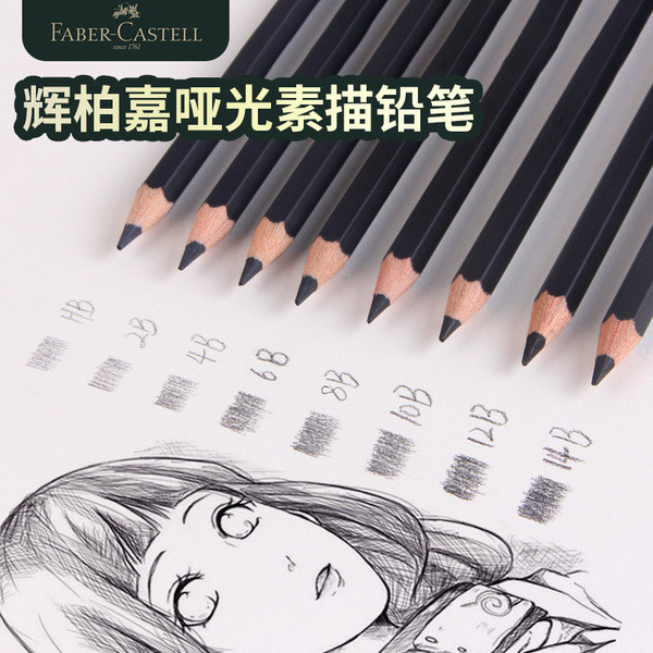 กบเหลาดินสอ ดินสอ 2b Faberjia ดินสอ Matte Sketch ดินสอ Art นักเรียน Sketch Sketch 2b6b14b Sketch Art