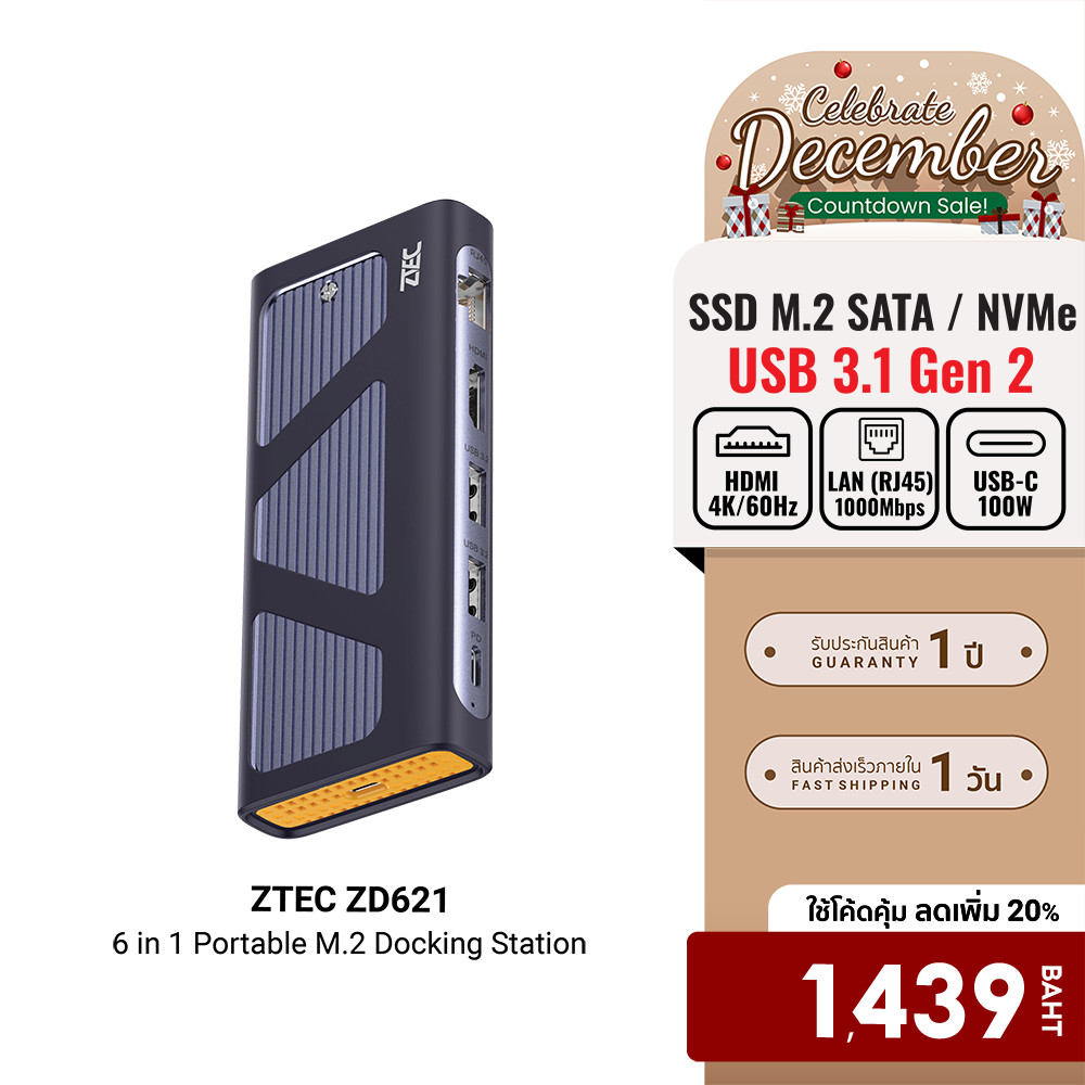 [ลดเหลือ 1439] ZTEC ZD621 6 in 1 (มีพอร์ต LAN) รองรับ M.2 NVMe & SATA , HDMI 4K, USB 3.2 Gen 2 10Gbp