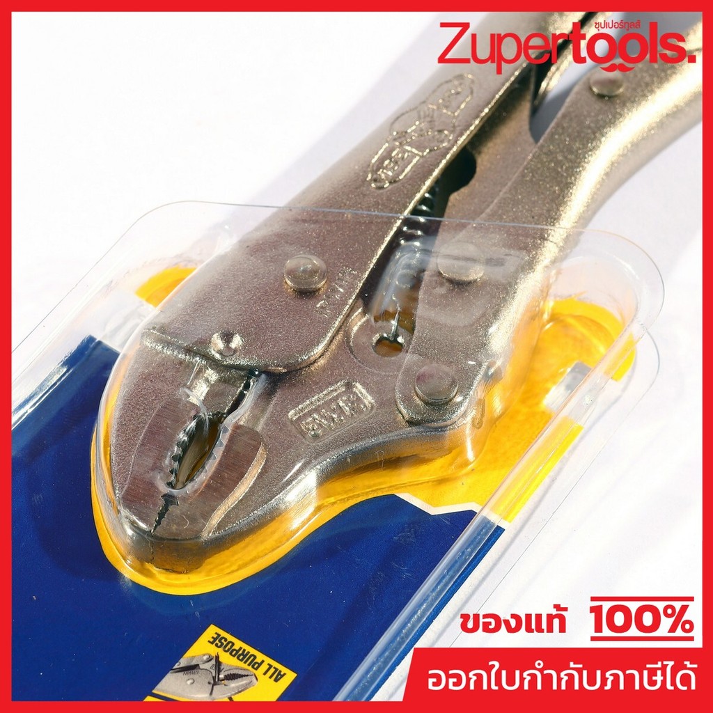 5WR คีมล็อคปากโค้ง(ตัดลวด) ขนาด 5 นิ้ว